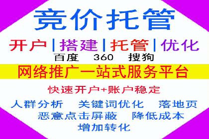 竞价SEM托管的经典案例：效果显著，值得借鉴